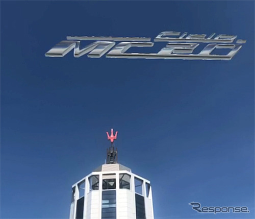 MC20チェロ フィルターの使用例《photo by Macerati》