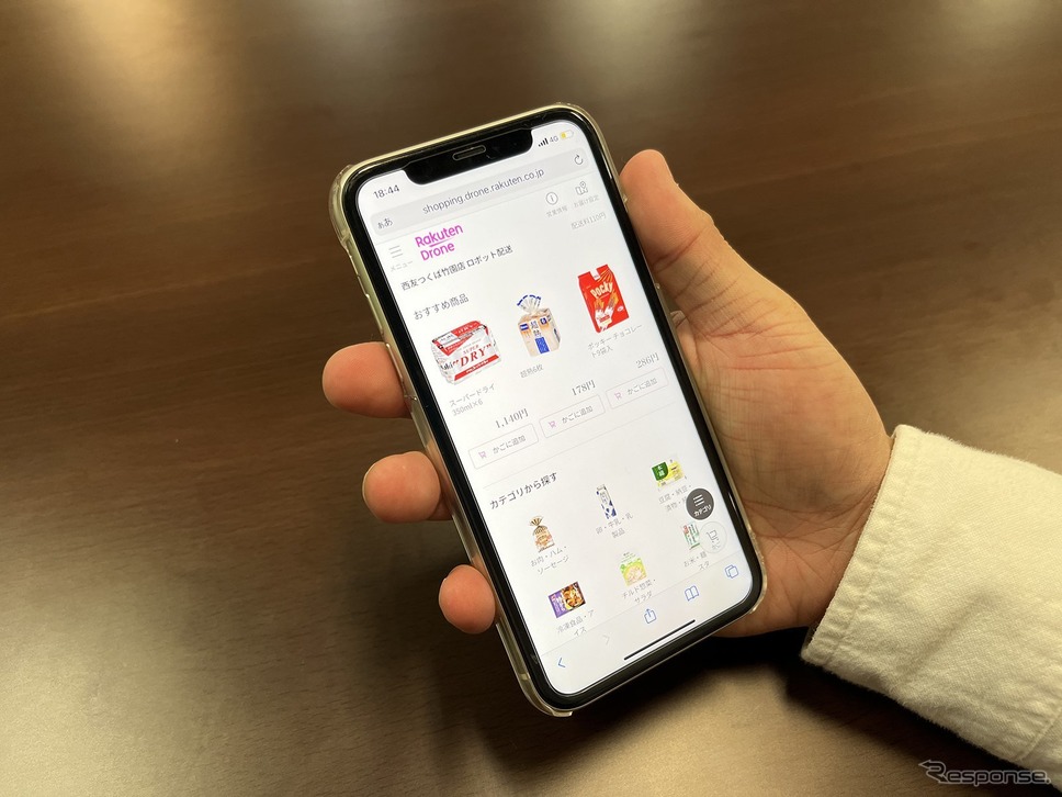 スマートフォン向けの専用サイト《写真提供 パナソニックホールディングス》