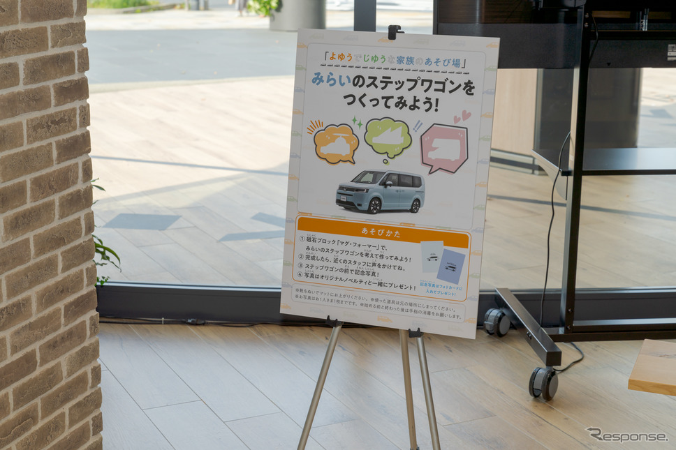 磁石ブロック『マグ・フォーマー』で自由に車をデザインできるスペース。《写真撮影 関口敬文》