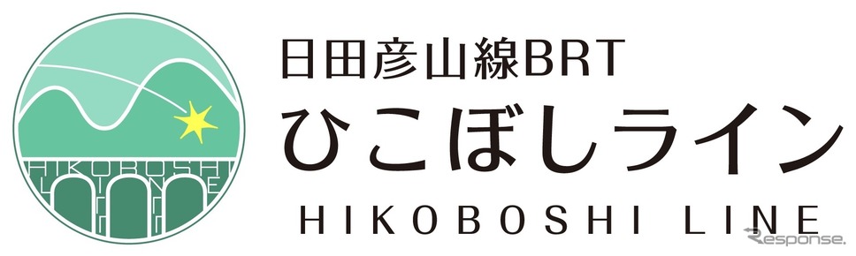 日田彦山線BRTのロゴ。《画像提供 九州旅客鉄道》