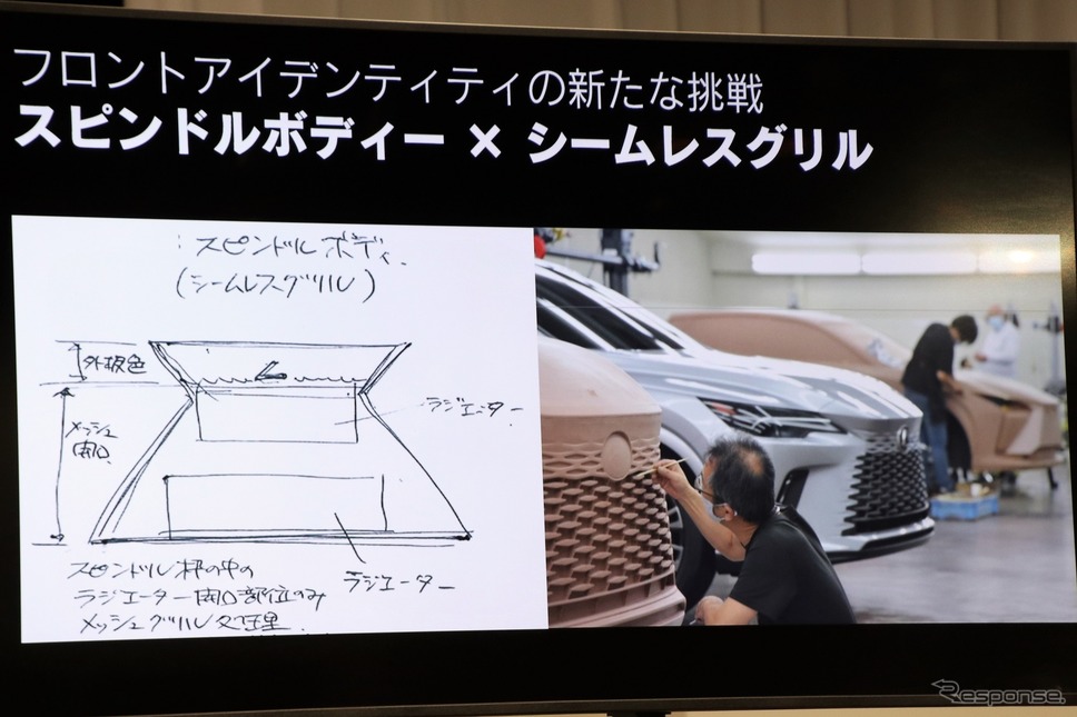 レクサス RXのスピンドルボディ作成風景《写真撮影 内田俊一》