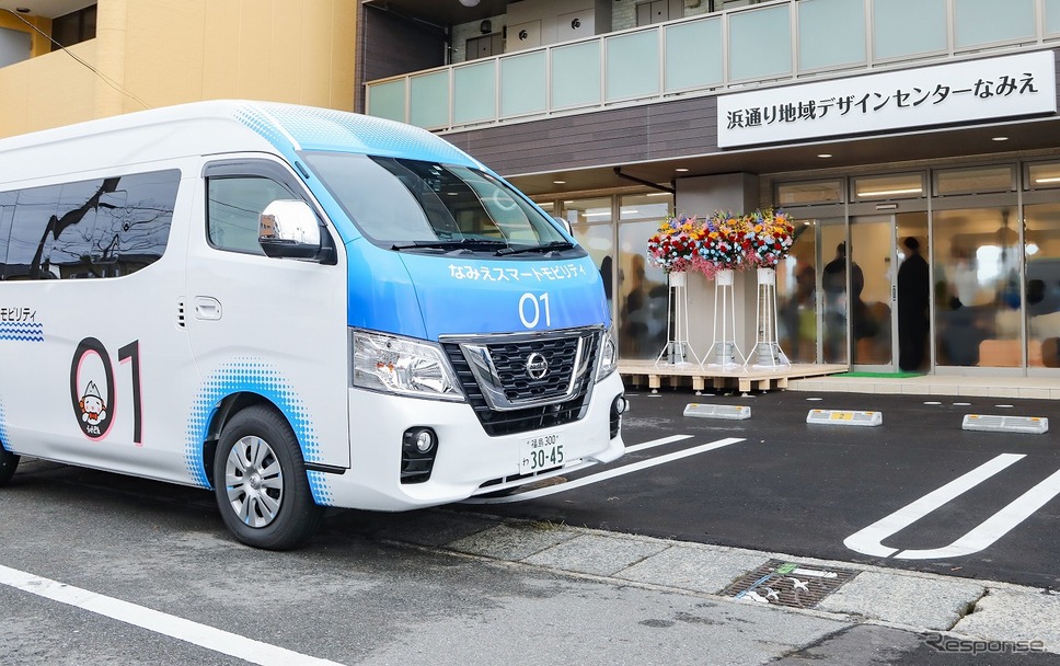 日産自動車、福島県浜通り地域にてモビリティサービスの実証実験を再開《写真提供 日産自動車》
