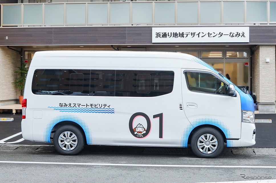 日産自動車、福島県浜通り地域にてモビリティサービスの実証実験を再開《写真提供 日産自動車》