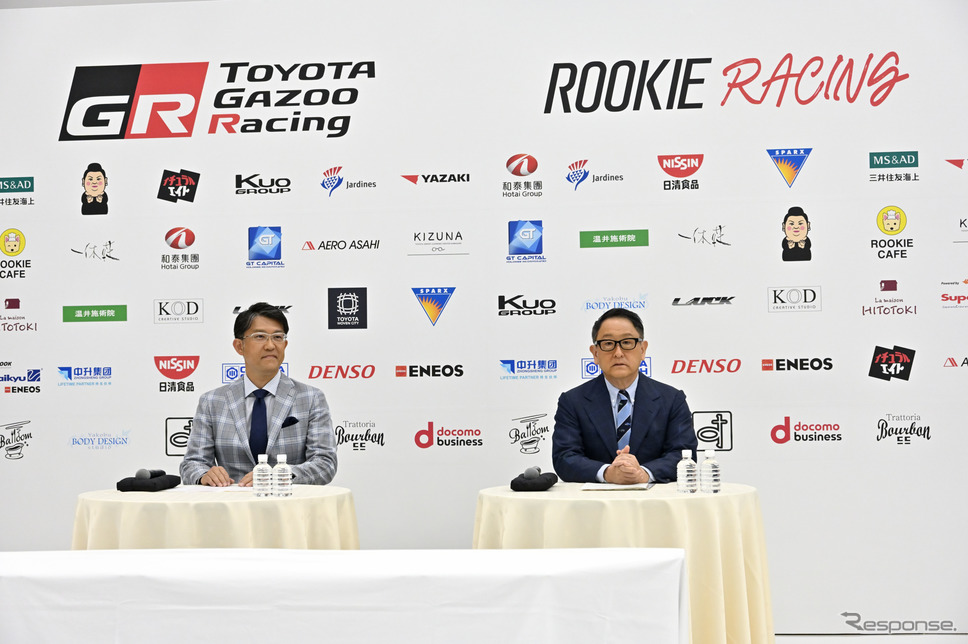 トヨタGAZOOレーシング・ルーキーレーシング記者会見《写真撮影 雪岡直樹》