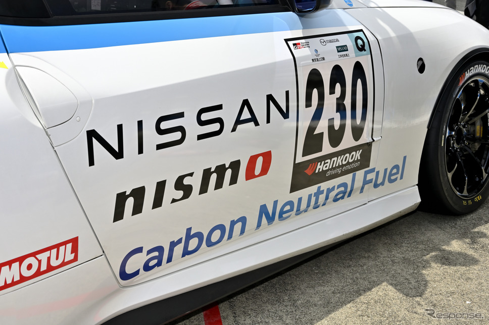 Nissan Z Racing Concept《写真撮影 雪岡直樹》