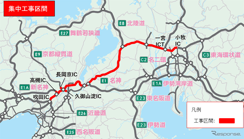 交通規制区間《図版提供 中日本高速道路》