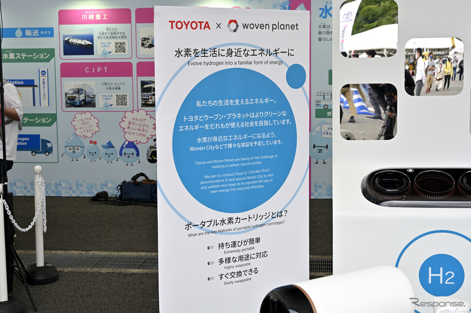 ポータブル水素カートリッジのプロトタイプの展示《撮影 雪岡直樹》