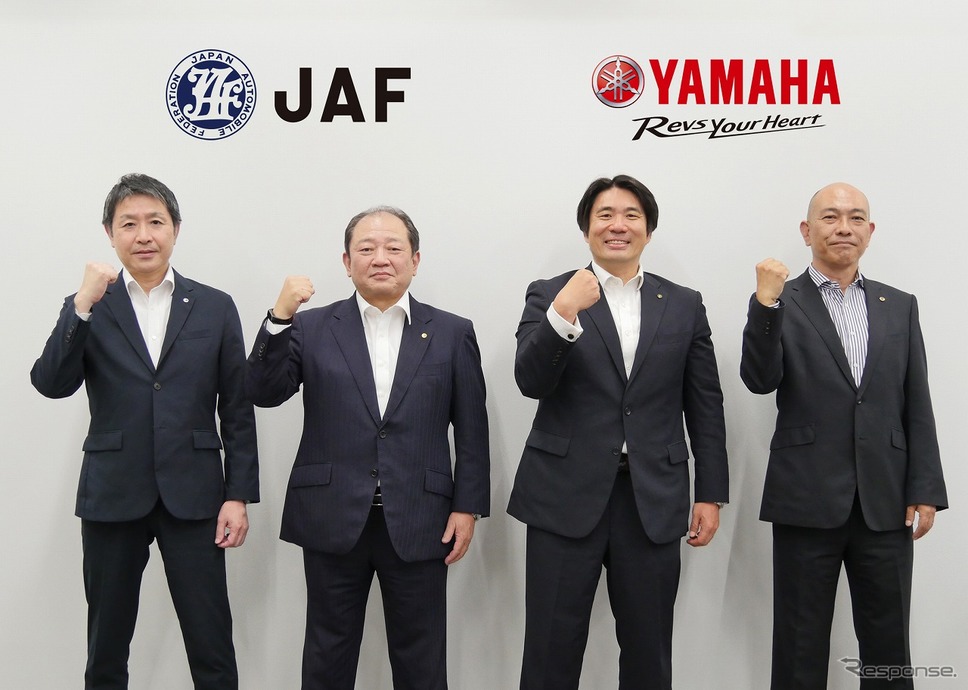 ヤマハ発動機とJAF、低速モビリティに関する協業契約を締結《写真提供 ヤマハ発動機》