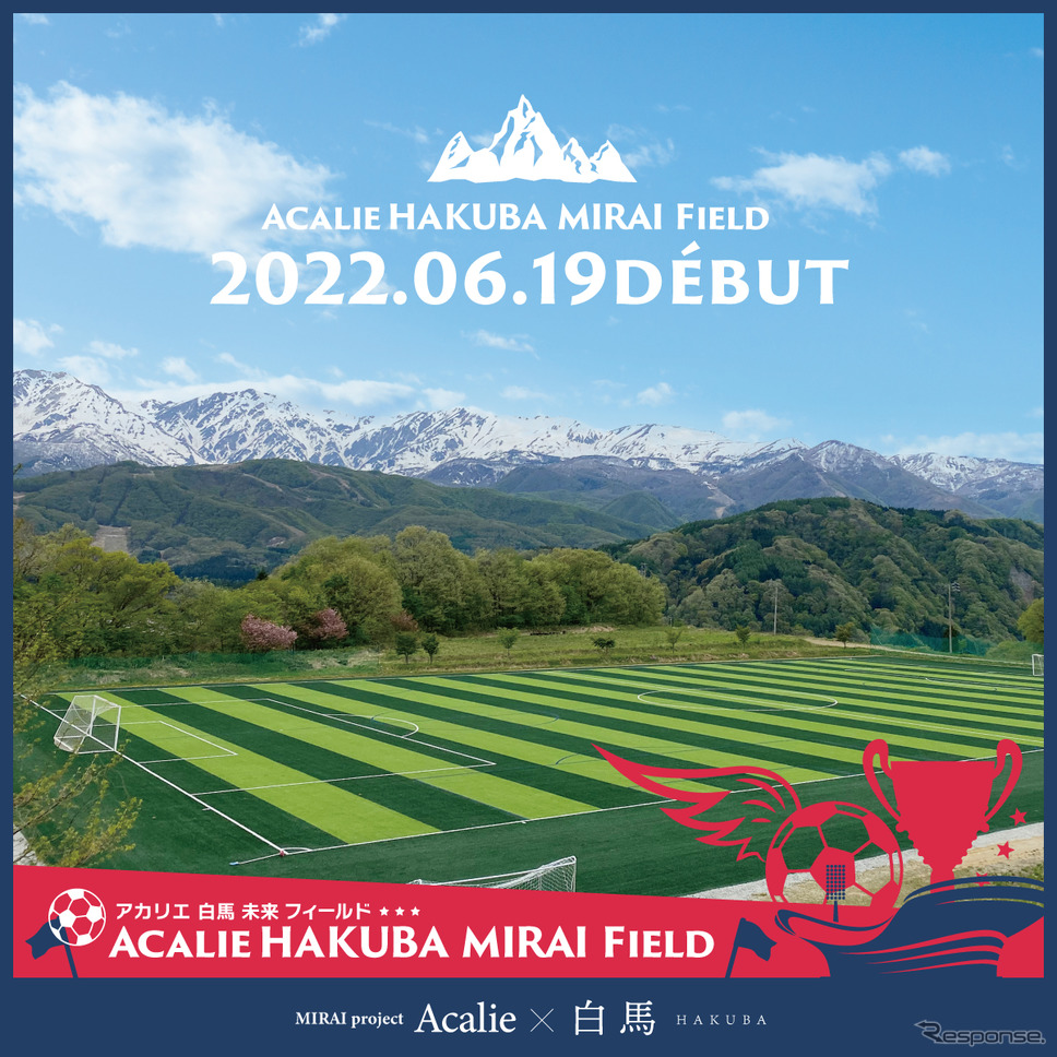 MIRAI基金《写真提供 Acalie》