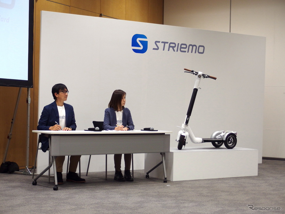 電動マイクロモビリティー「ストリーモ」発表会(6月13日)《写真撮影 高木啓》