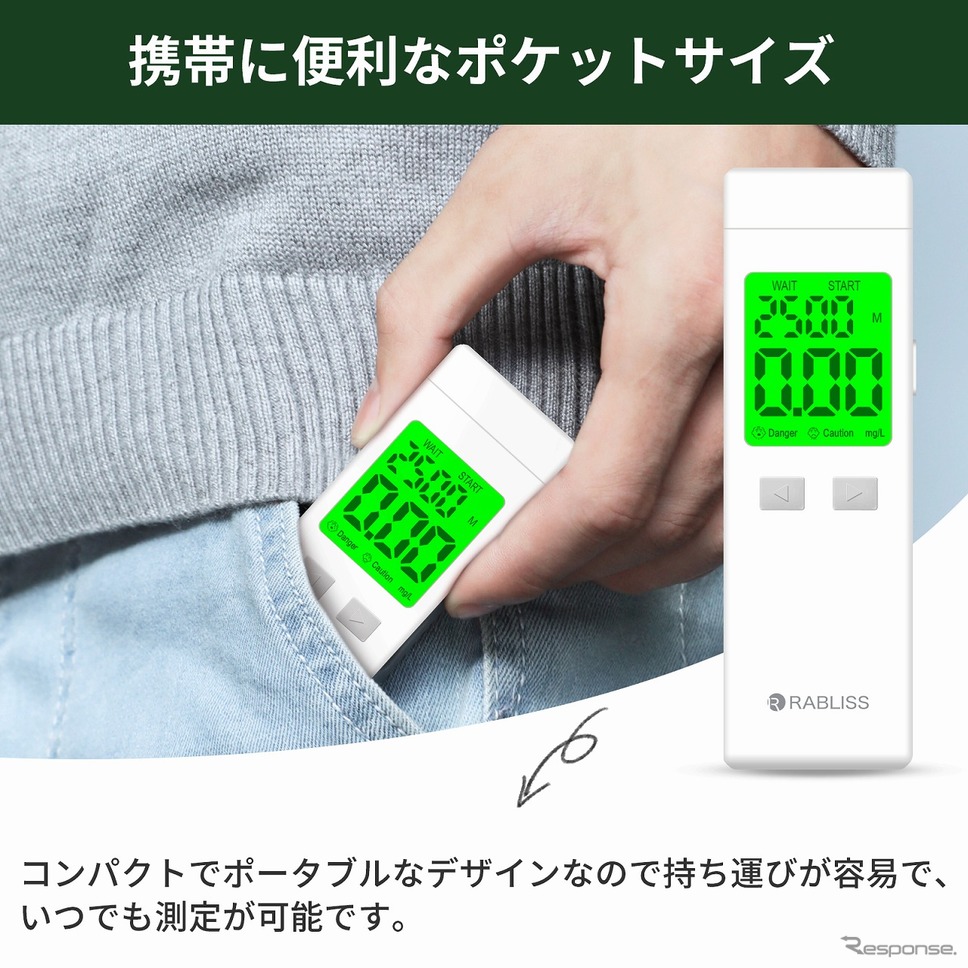 持ち運びに便利な小型軽量タイプ《画像提供 小林薬品》