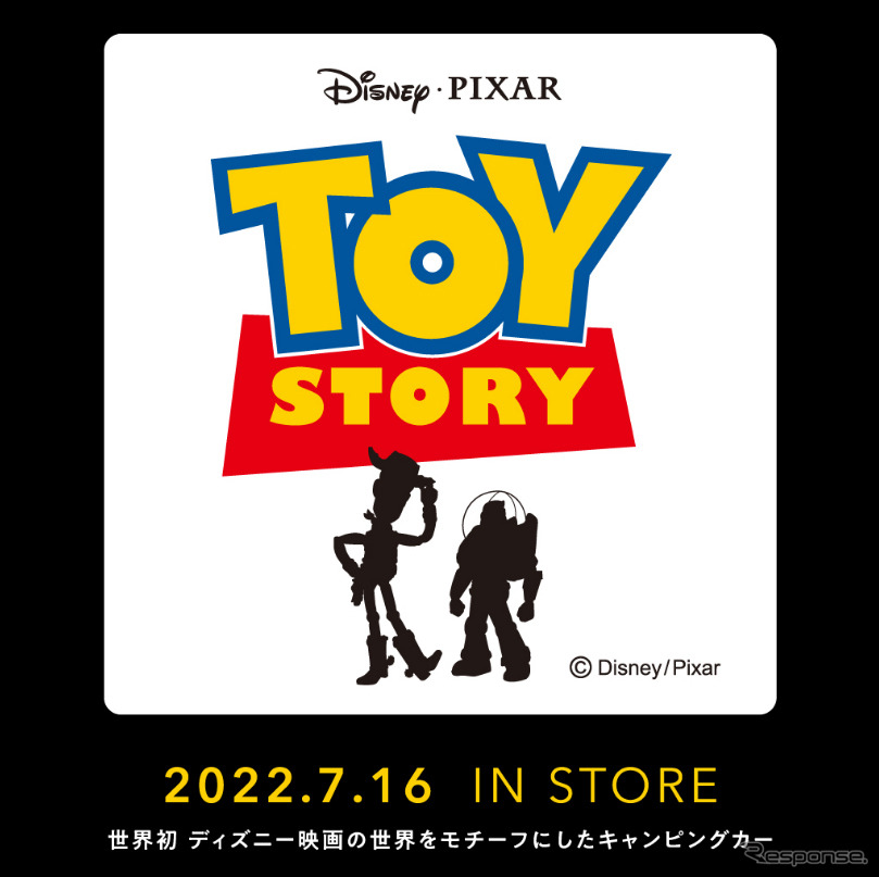 ディズニー映画の世界を描いたキャンピングカー発売（c）Disney/Pixar