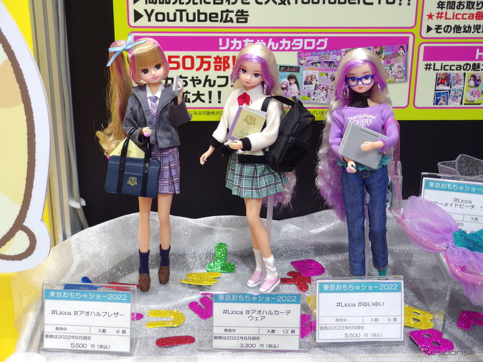 タカラトミー(東京おもちゃショー2022)《写真撮影 高木啓》