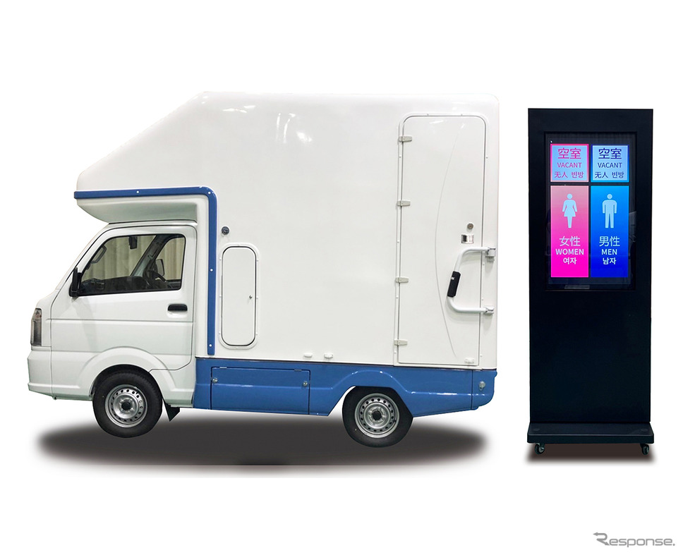 使用状況や運用情報を可視化するIoT搭載トイレカー《写真提供 モリタ》