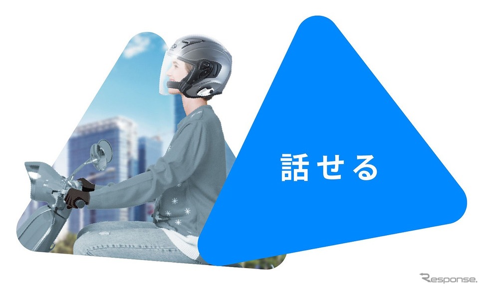 ハンズフリー通話やスマートフォンの音声認識機能を起動して必要な情報をゲット《写真提供 サイン・ハウス》