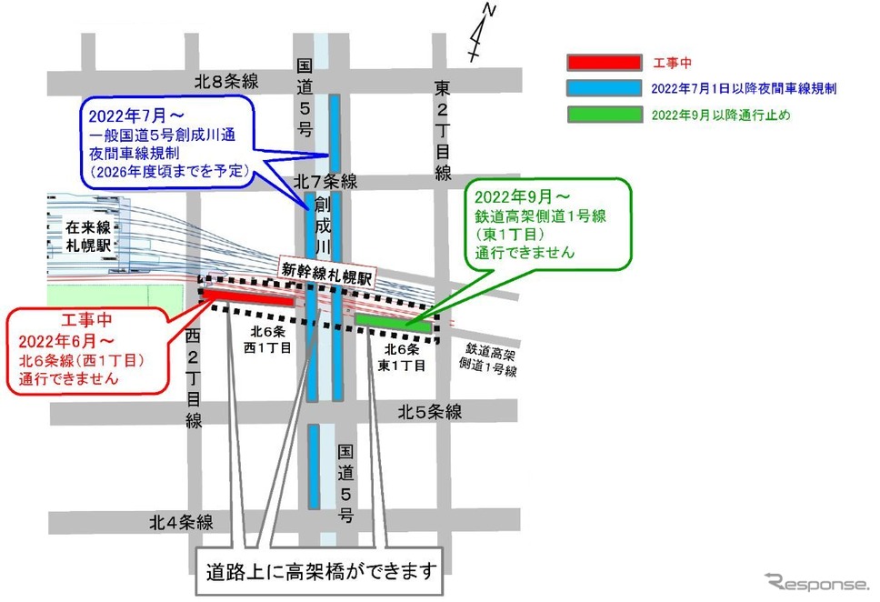 札幌駅周辺道路の規制計画。《資料提供 北海道旅客鉄道》