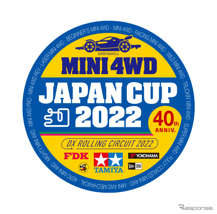 Powered by FDK ミニ四駆ジャパンカップ2022 Drive on ヨコハマタイヤ（エンブレム）《画像提供 タミヤ》