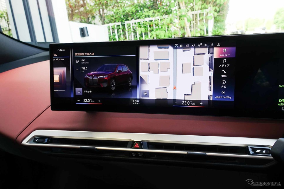 BMW iX xDrive50《写真撮影 中村孝仁》
