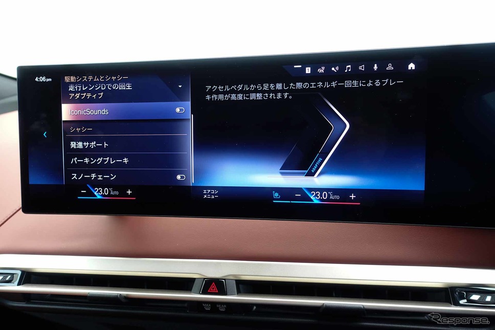 BMW iX xDrive50《写真撮影 中村孝仁》