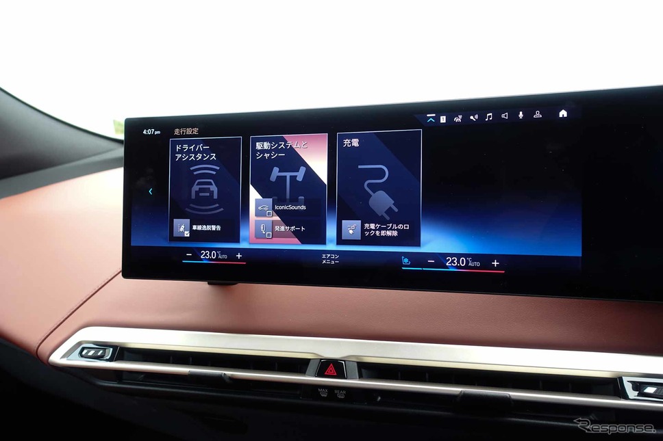 BMW iX xDrive50《写真撮影 中村孝仁》