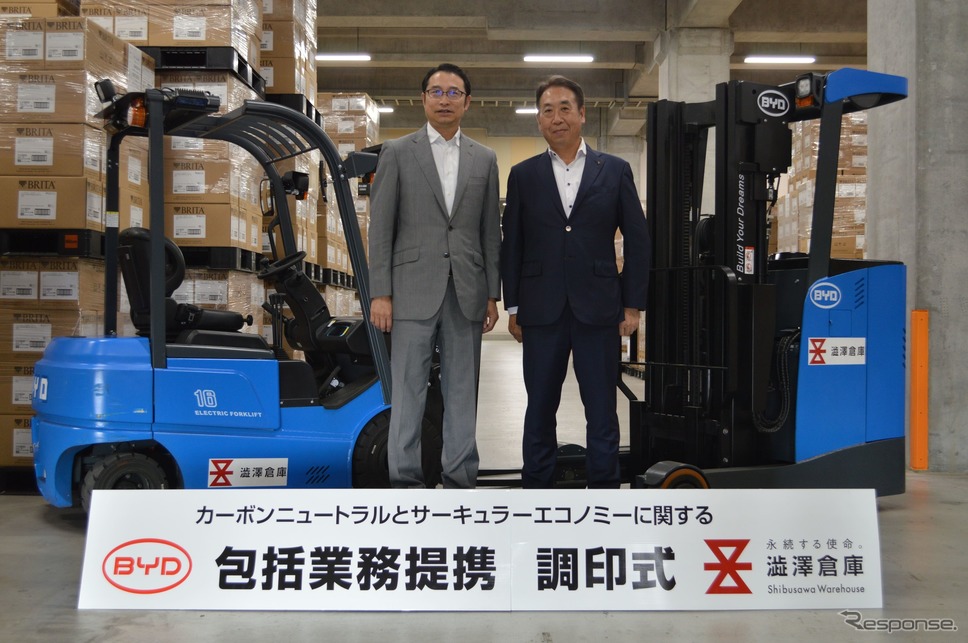 BYDジャパンと澁澤倉庫が提携《写真提供 BYDジャパン》