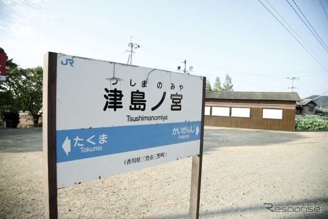 予讃線海岸寺〜詫間間に位置する津島ノ宮駅。例大祭当日は参拝客でごった返すという。《写真提供 写真AC》