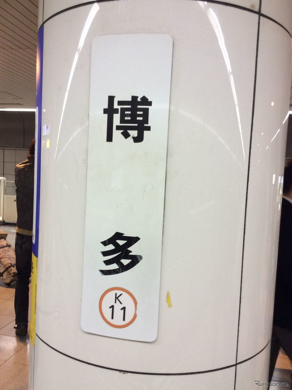 このレアな文字(博多)が出れば超ラッキーな「サイコロの旅」。確率は1/36だ。《写真提供 写真AC》
