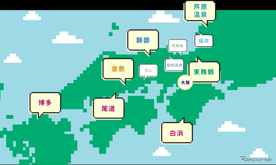 北陸から九州まで全7駅が網羅された「サイコロきっぷ」。往復新幹線または特急の普通車指定席を利用して5000円だ(エントリー料を含む)。《資料提供 西日本旅客鉄道》