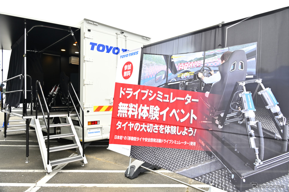 タイヤの重要性はリアルに体験しないとわからない!トーヨータイヤ安全啓発活動を実施《写真撮影 雪岡直樹》