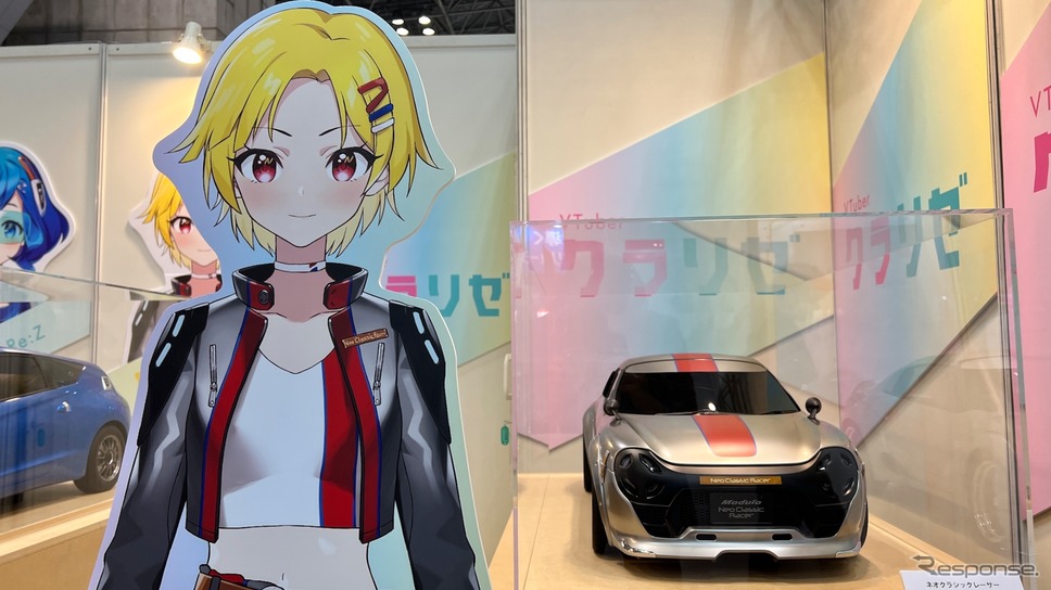 クラリゼちゃんねる / ホンダアクセス《写真撮影 後藤竜甫》