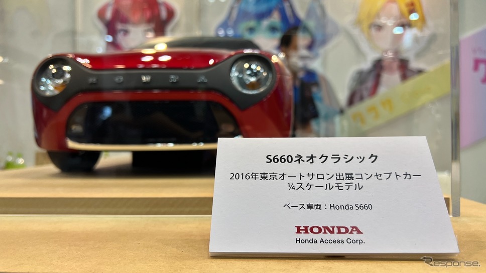 クラリゼちゃんねる / ホンダアクセス《写真撮影 後藤竜甫》