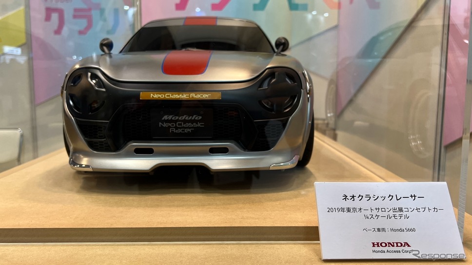 クラリゼちゃんねる / ホンダアクセス《写真撮影 後藤竜甫》
