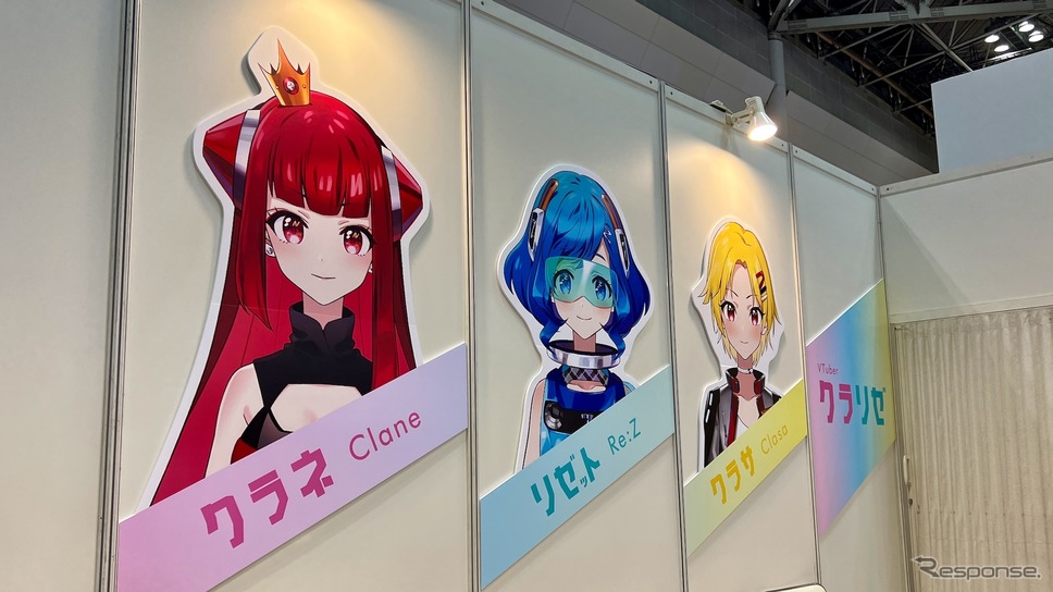 クラリゼちゃんねる / ホンダアクセス《写真撮影 後藤竜甫》