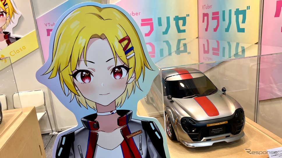 クラリゼちゃんねる / ホンダアクセス《写真撮影 後藤竜甫》