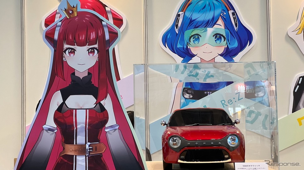 クラリゼちゃんねる / ホンダアクセス《写真撮影 後藤竜甫》
