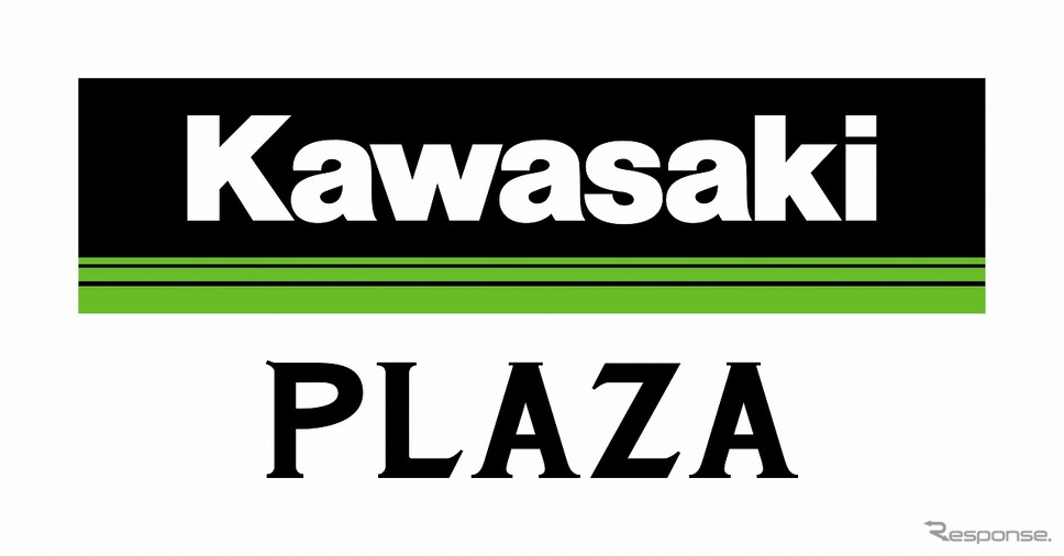 カワサキプラザ《図版提供 カワサキモータースジャパン》