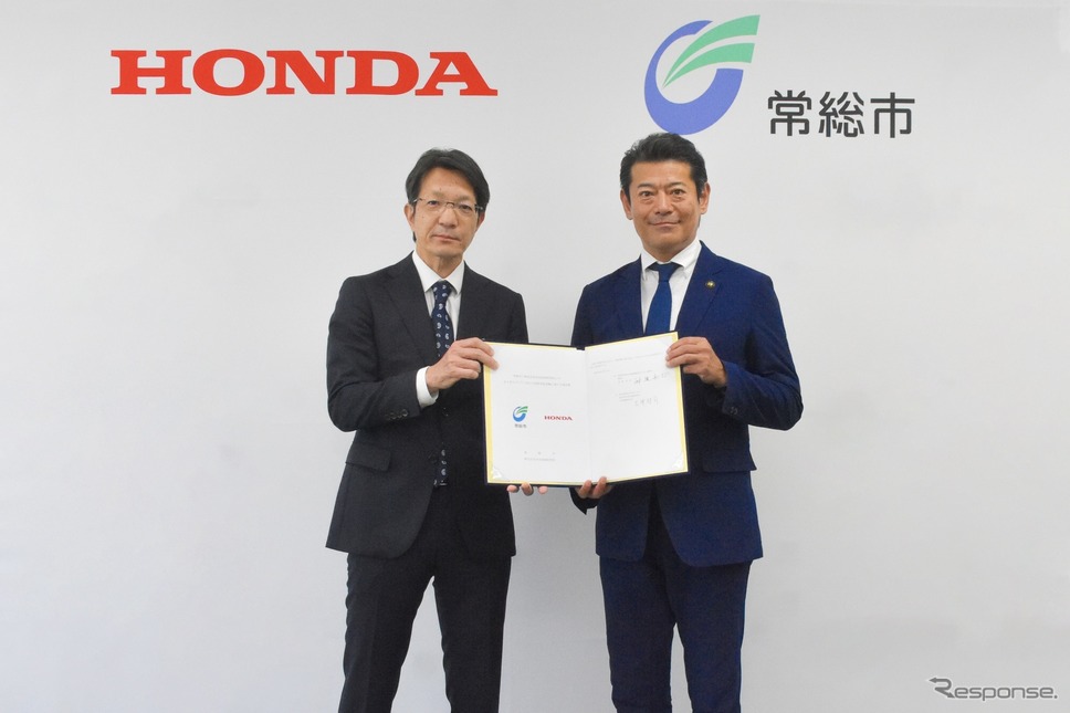 茨城県常総市とホンダ、「AIまちづくり」に関する協定を締結《写真提供 ホンダ》