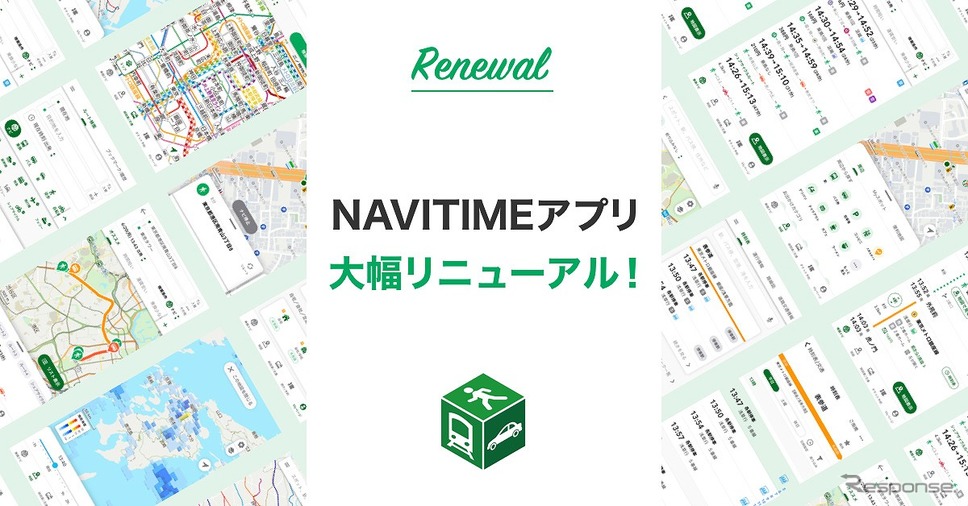iOS版NAVITIMEアプリ《画像提供 ナビタイムジャパン》