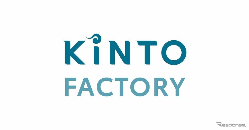 KINTO FACTORY（ロゴ）《写真提供 KINTO》