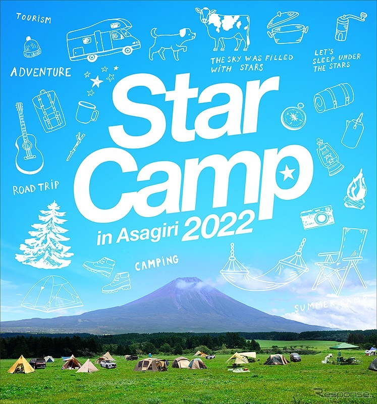 スターキャンプ2022《画像提供 三菱自動車》
