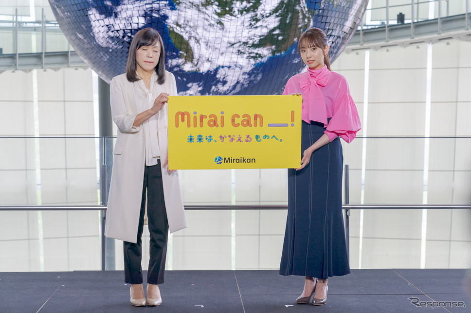 Mirai can FES - ミライキャンフェス -《写真撮影 関口敬文》