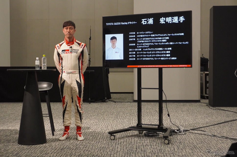 TOYOYA GAZOO Racingドライバーの石浦宏明選手《写真撮影 宮崎壮人》