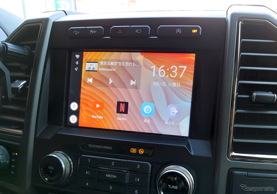 「Apple CarPlay」に対応した車載機器にて、映像系アプリも楽しめるようになる「車載用Android端末」の一例(VISIT)。Photo by フィールド