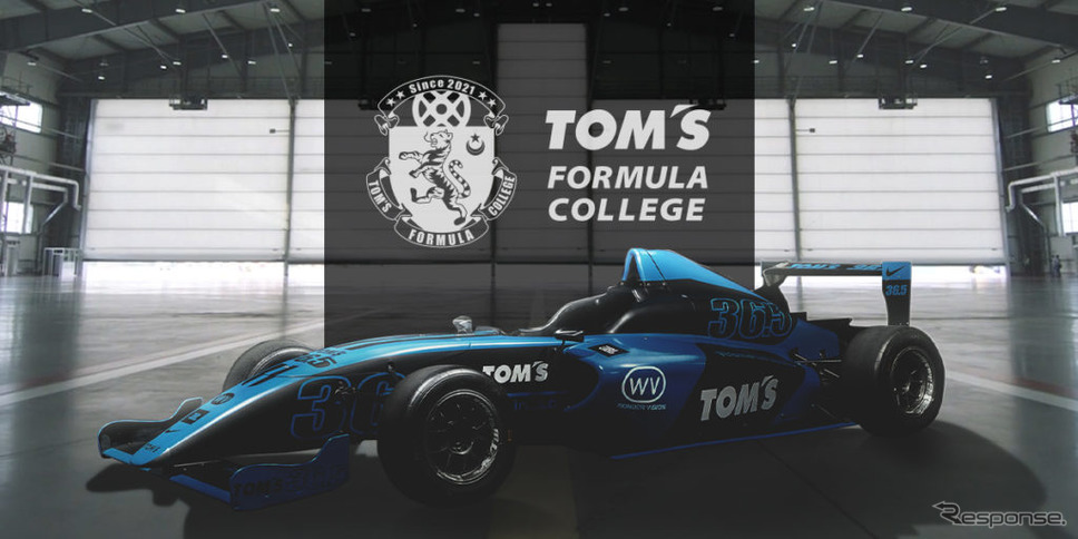 FIA-F4車両「DOME F110」《写真提供 トムス》