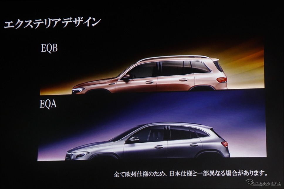 メルセデスベンツ EQB《写真撮影 内田俊一》