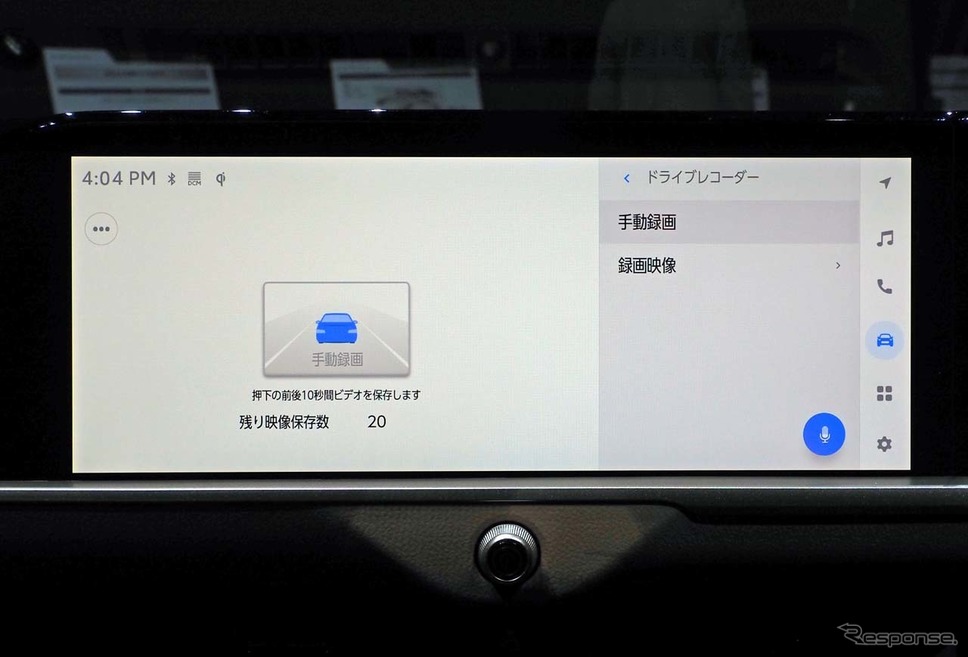 手動r録画を画面上から操作するときは中央のアイコンにタッチする《写真撮影 会田肇》