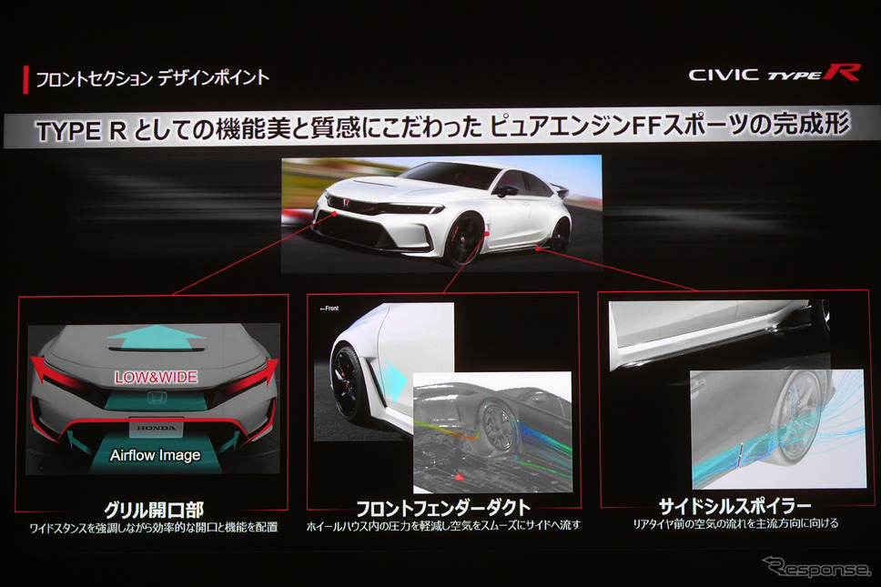 ホンダ シビックタイプR 新型《写真撮影 中野英幸》