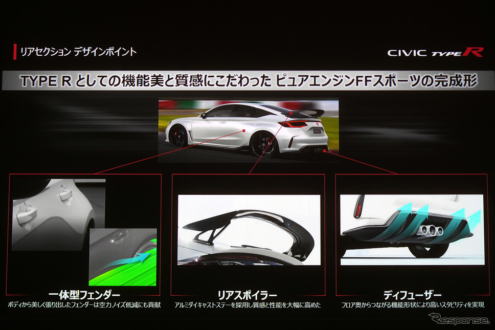 ホンダ シビックタイプR 新型《写真撮影 中野英幸》