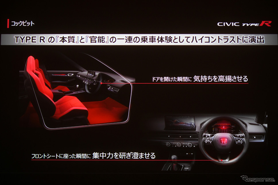 ホンダ シビックタイプR 新型《写真撮影 中野英幸》