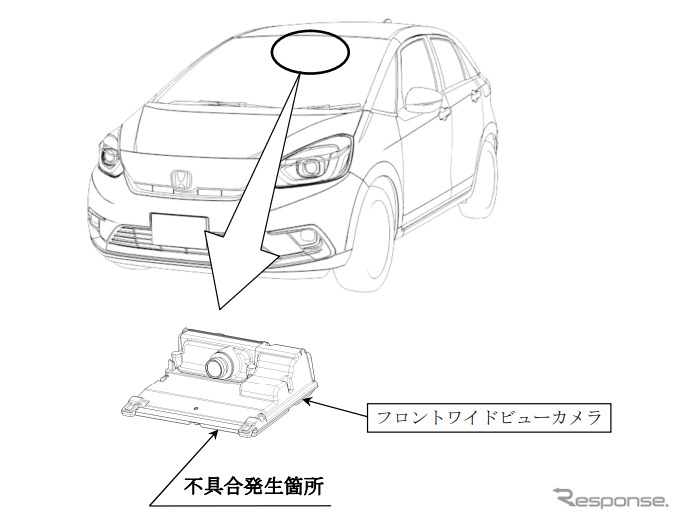 改善箇所《図版提供 国土交通省》